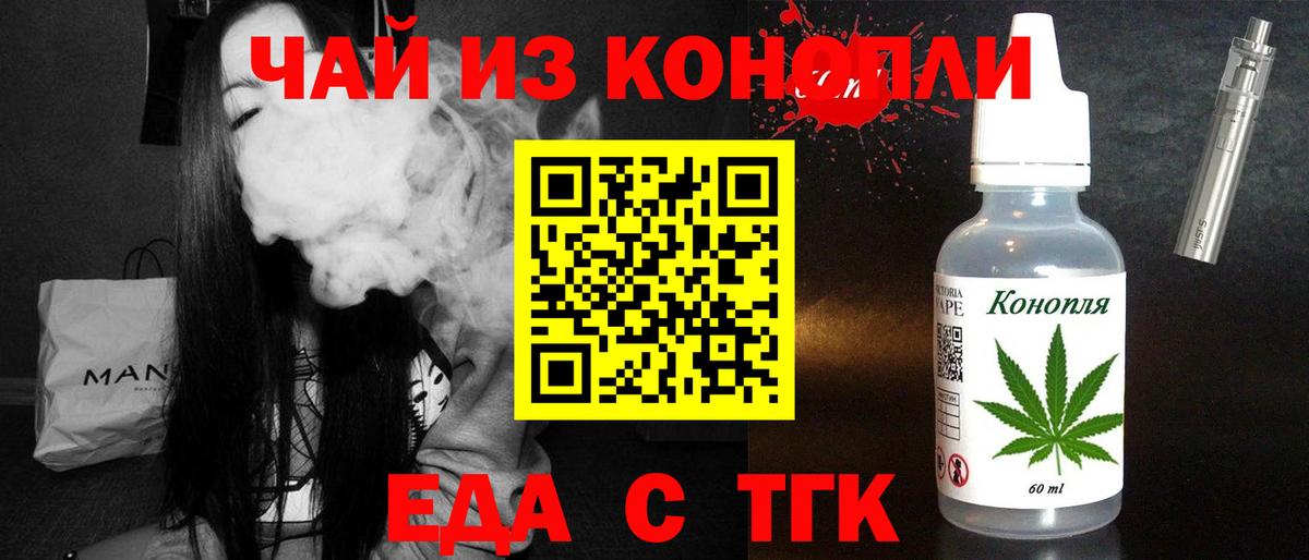 ГАШИШ  COCAIN  Экстази  Усть-Джегута  Мефедрон кристаллы  Вход с VPN  Канабис  Гашиш 