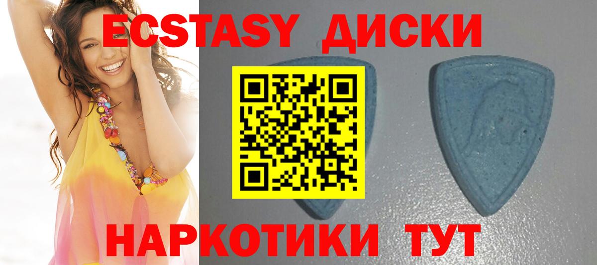 ЭКСТАЗИ бентли  Вход с VPN  Усть-Джегута 