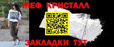 MESCALINE Бузулук