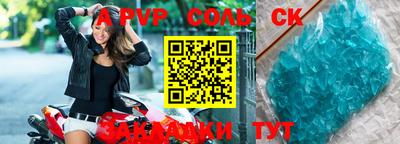 метадон Будённовск
