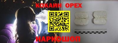 каннабис Бугуруслан