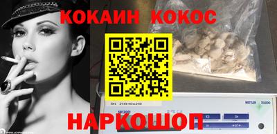 MESCALINE Бузулук