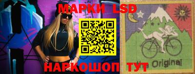 MESCALINE Бузулук