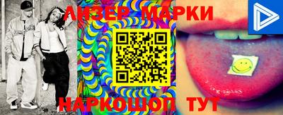 MESCALINE Бузулук