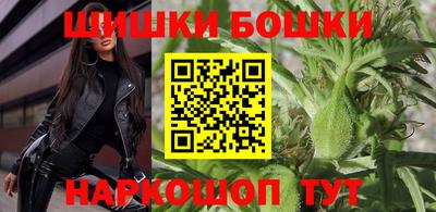 каннабис Бугуруслан