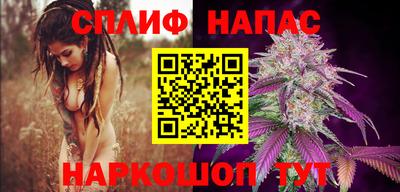 MESCALINE Бузулук