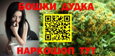 MESCALINE Бузулук