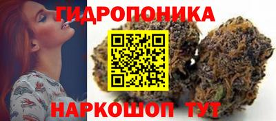 каннабис Бугуруслан