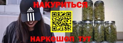 MESCALINE Бузулук