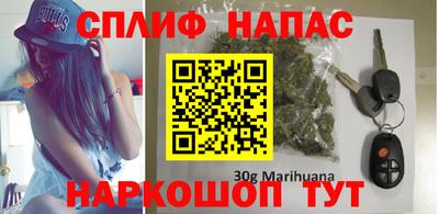 MESCALINE Бузулук