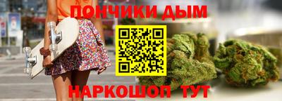 каннабис Бугуруслан