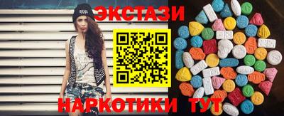 MESCALINE Бузулук