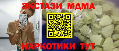 MESCALINE Бузулук