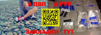 метадон Будённовск