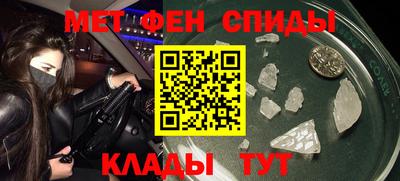 мдма Кумертау