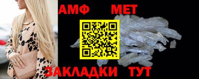 MESCALINE Бузулук