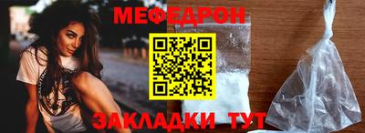 MESCALINE Бузулук