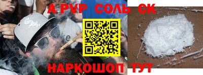 метадон Будённовск