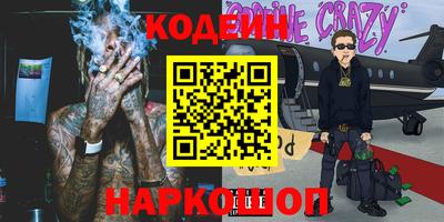 метадон Будённовск