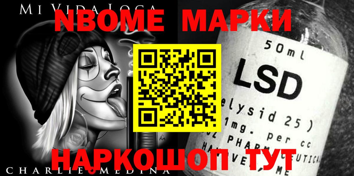 Лсд 25 экстази  LSD-25 экстази кислота  Вход с VPN  Усть-Джегута  ЛСД экстази ecstasy 
