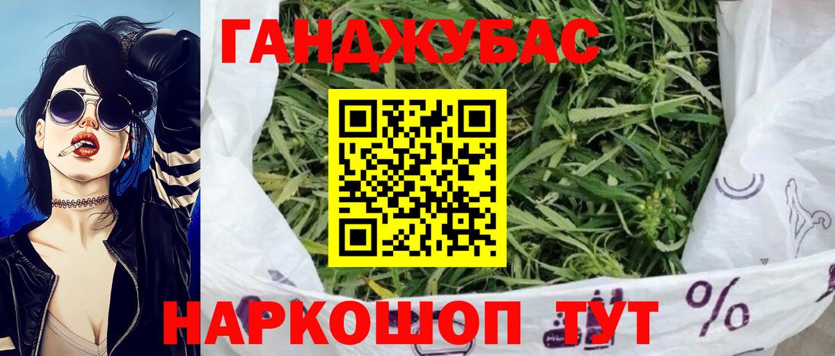 Канабис OG Kush Усть-Джегута