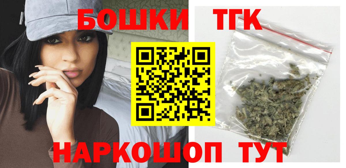 Конопля SATIVA & INDICA  Вход с VPN  Усть-Джегута  Шишки марихуана марихуана  Марихуана VHQ 